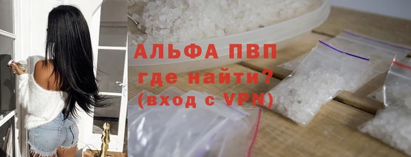 марки nbome Вязьма