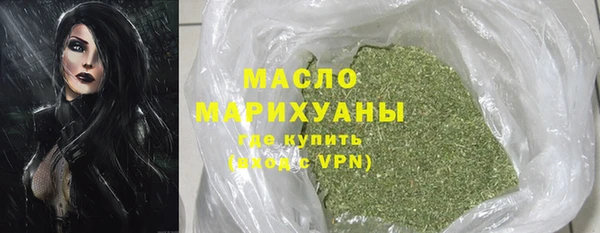 марки nbome Вязьма