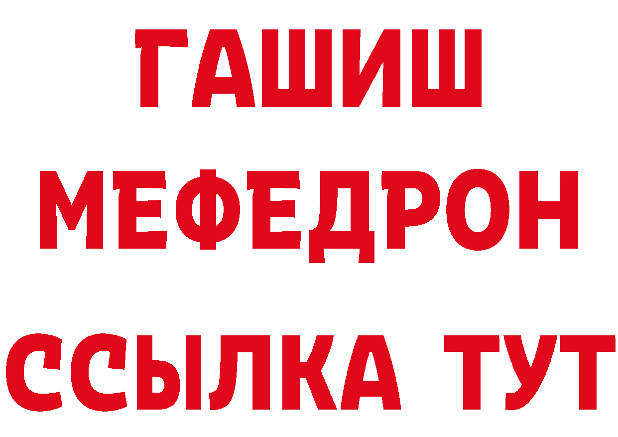 Где найти наркотики? это состав Асино